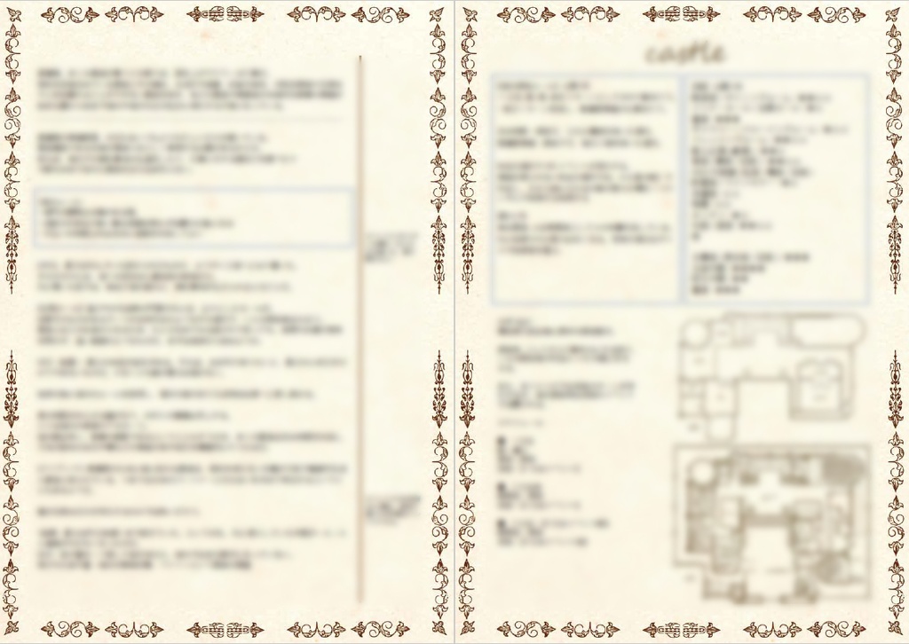 Usurper-簒奪物語-【CoC6】SPLL:E194339