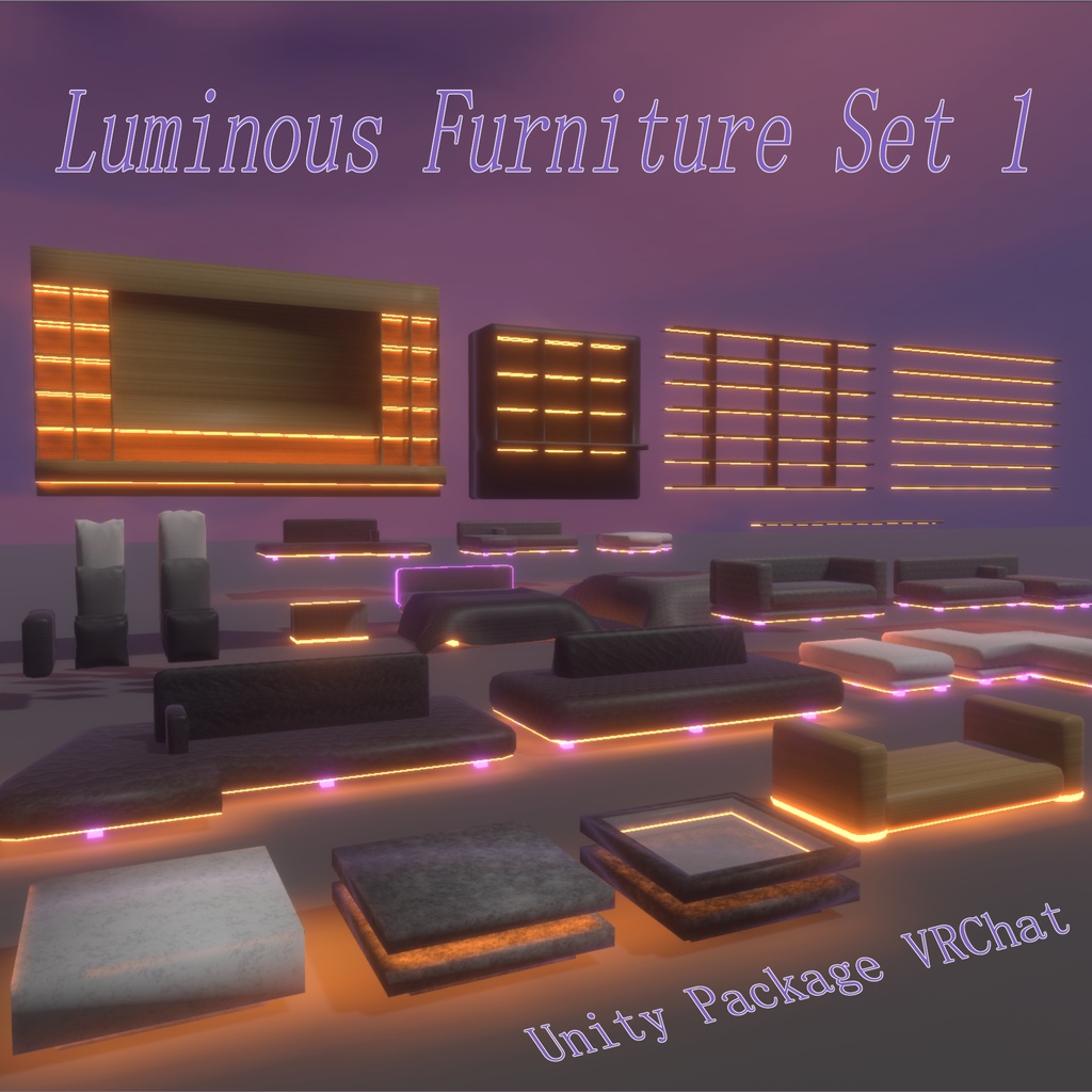 光る家具セット1🔲LuminousFurnitureSet1