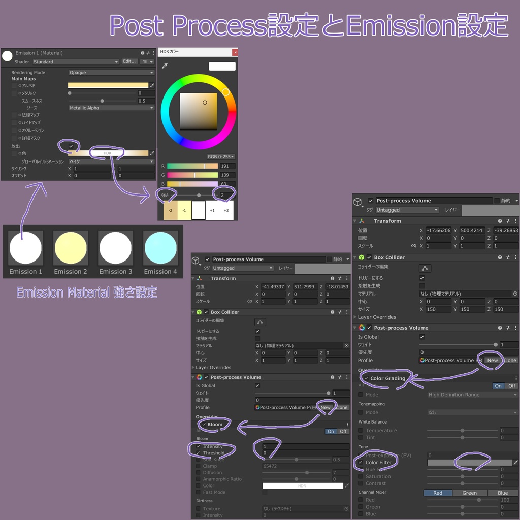 光る家具セット2🔲LuminousFurnitureSet2