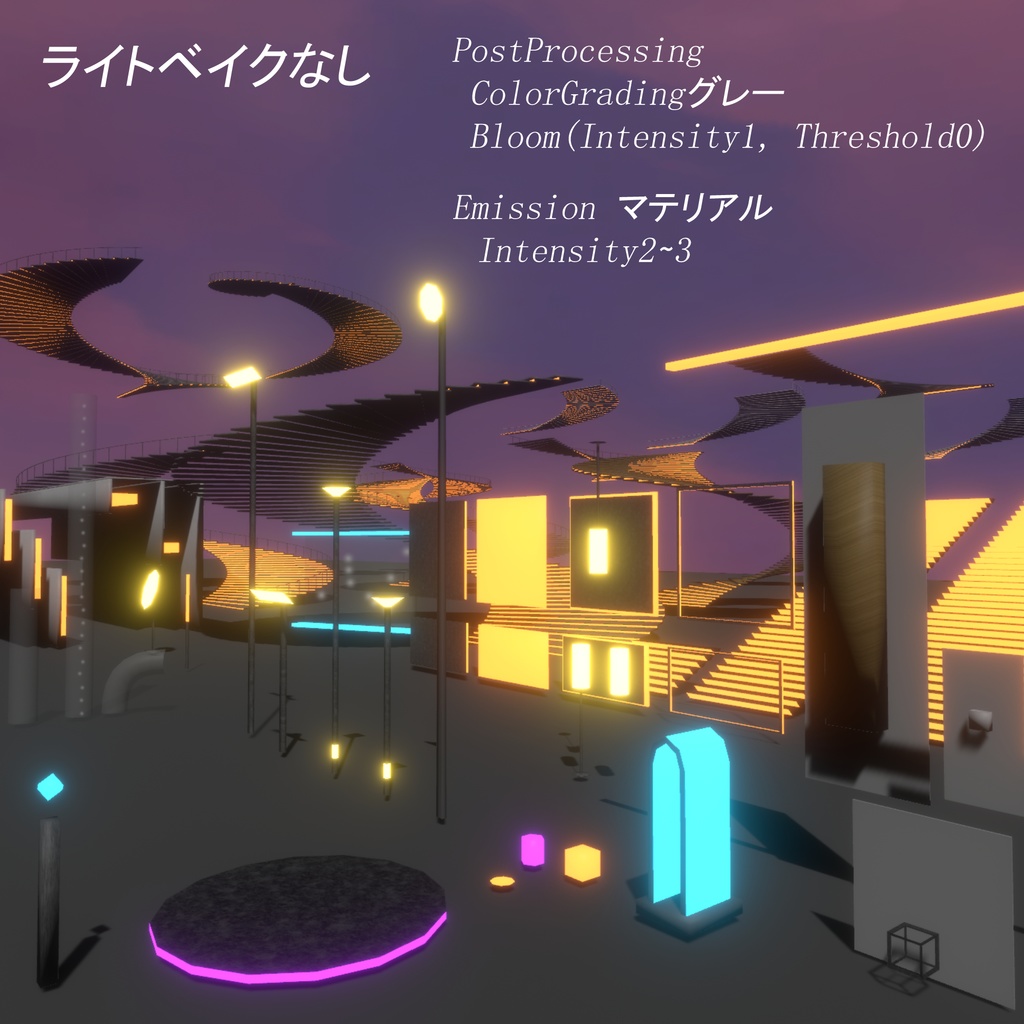 光る家具セット2🔲LuminousFurnitureSet2