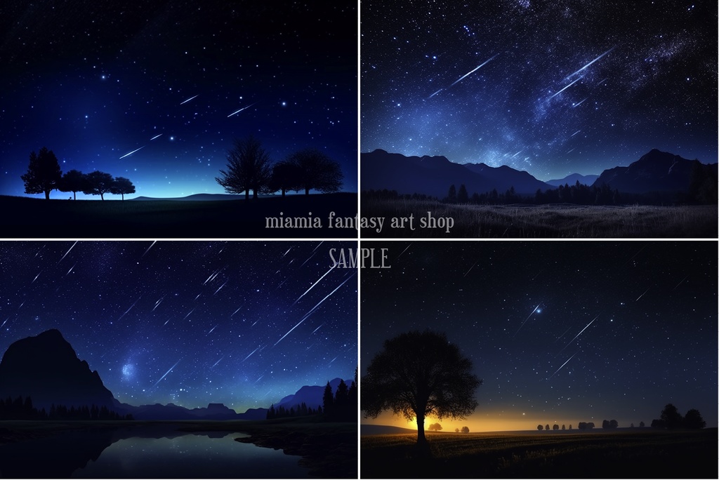 幻想的な星空の景色-4枚セットの背景素材集