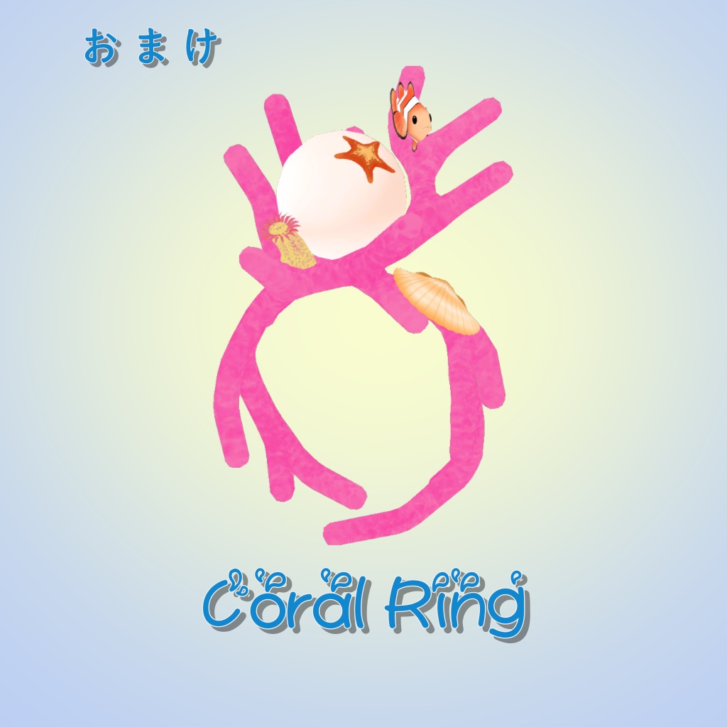 Sea star brooch 「おまけ商品あり」