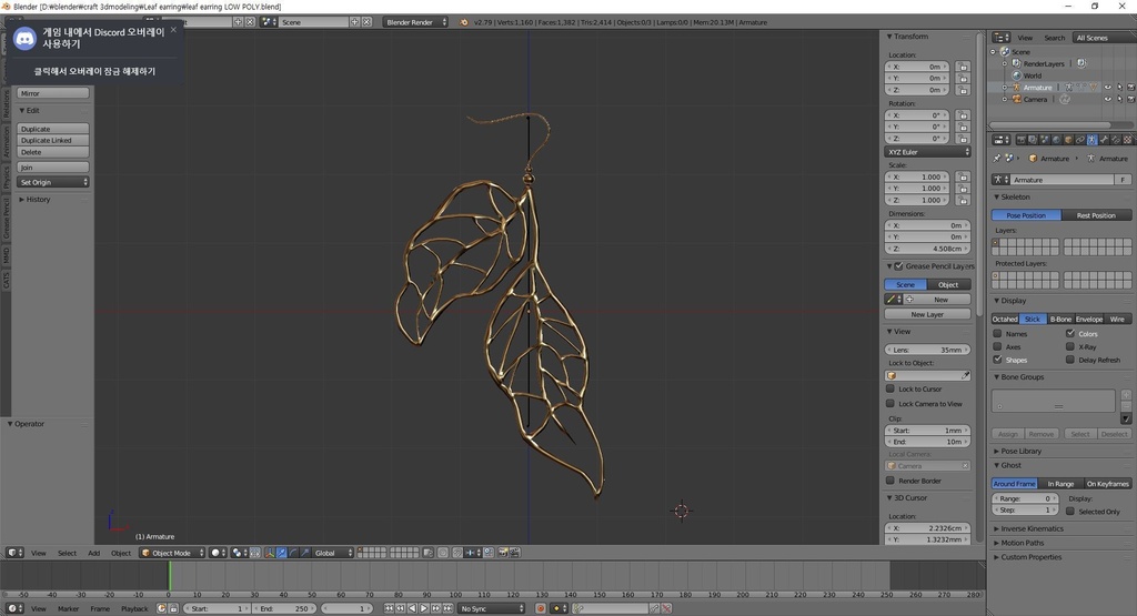 Leaf earring /vrc/vrchat