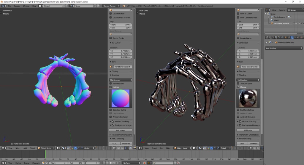 Bone series「おまけあり」