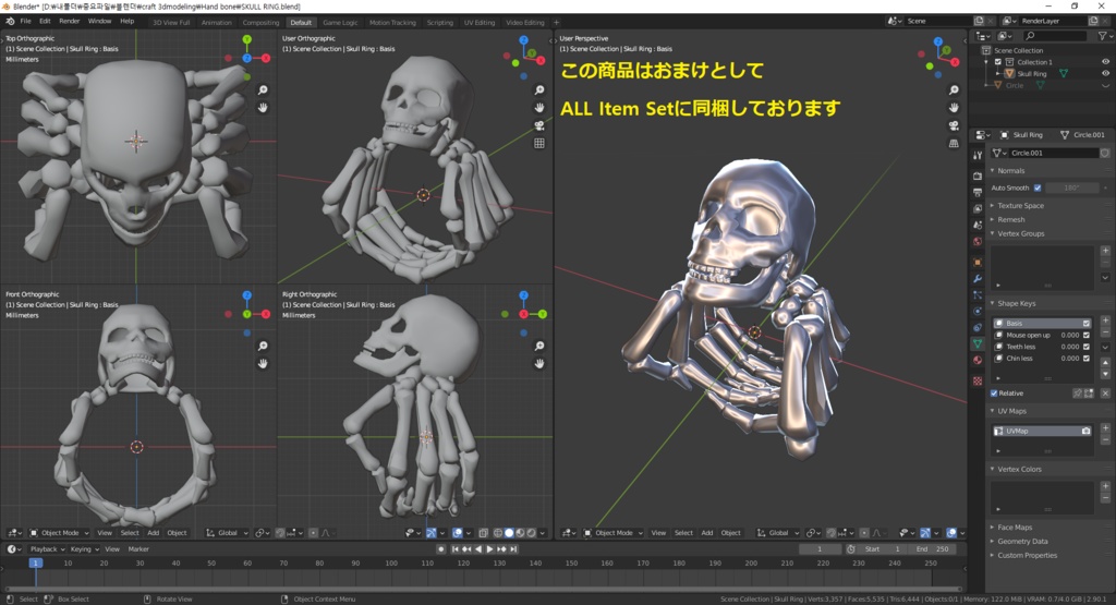 Bone series「おまけあり」