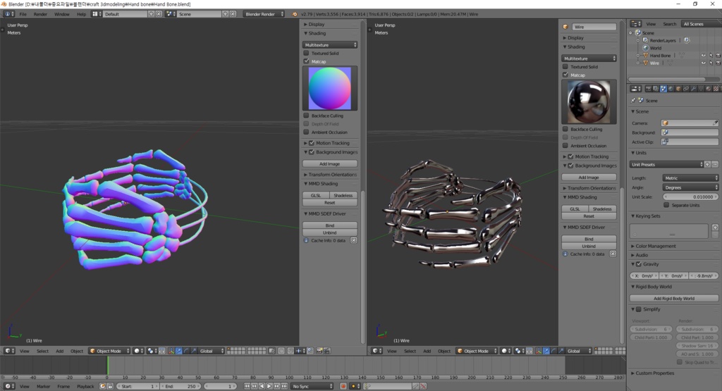 Bone series「おまけあり」