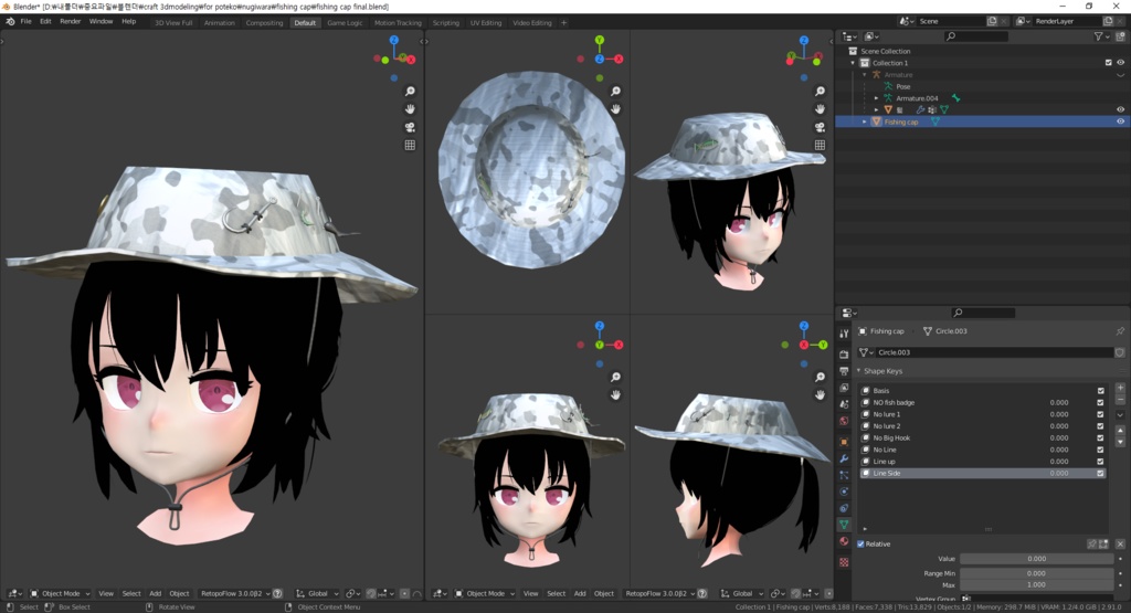 気持ちだけはプロになる帽子