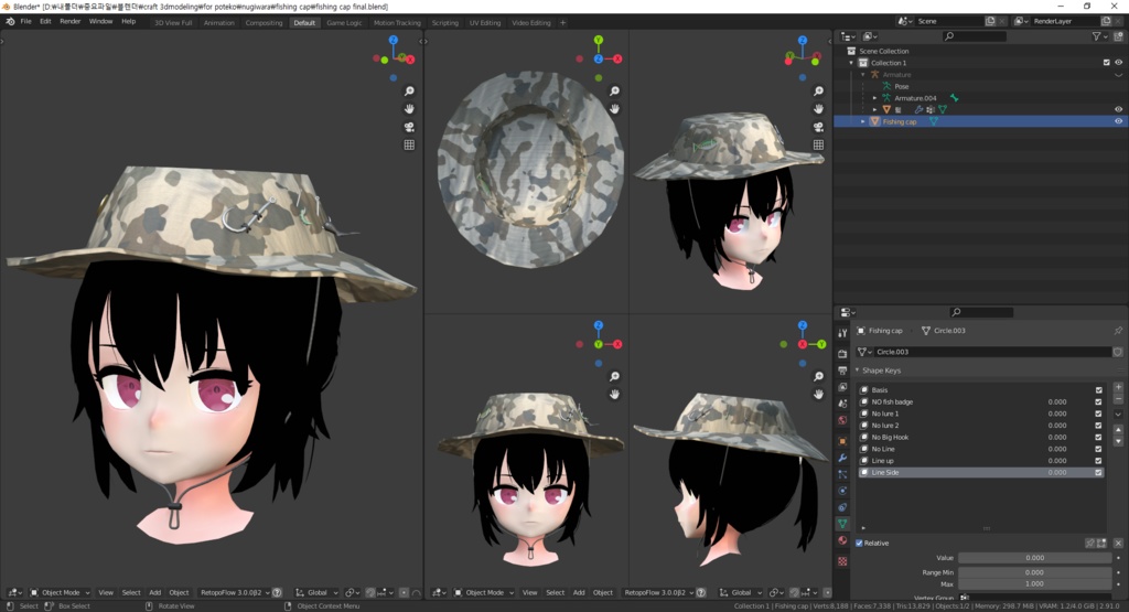 気持ちだけはプロになる帽子