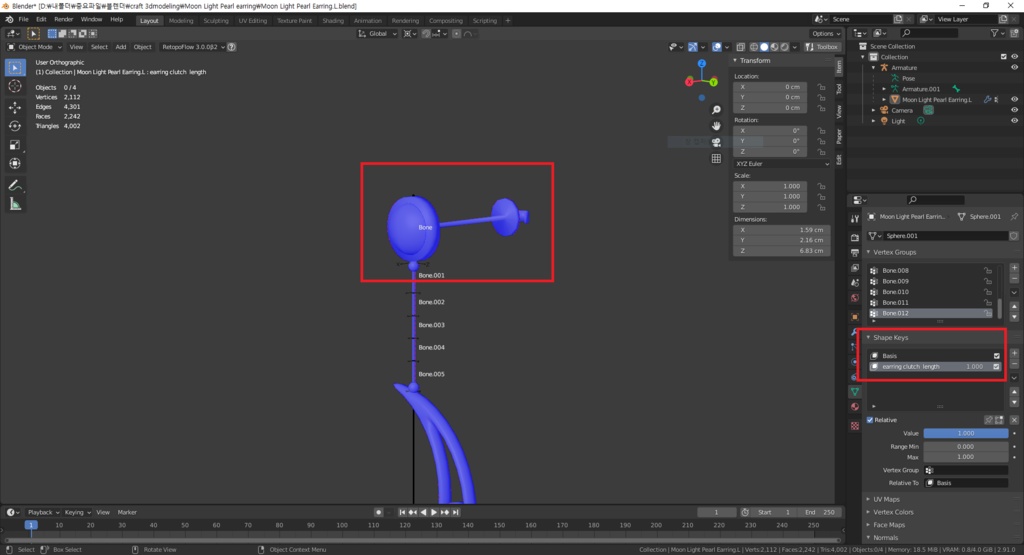 Moon Light Pearl Earring