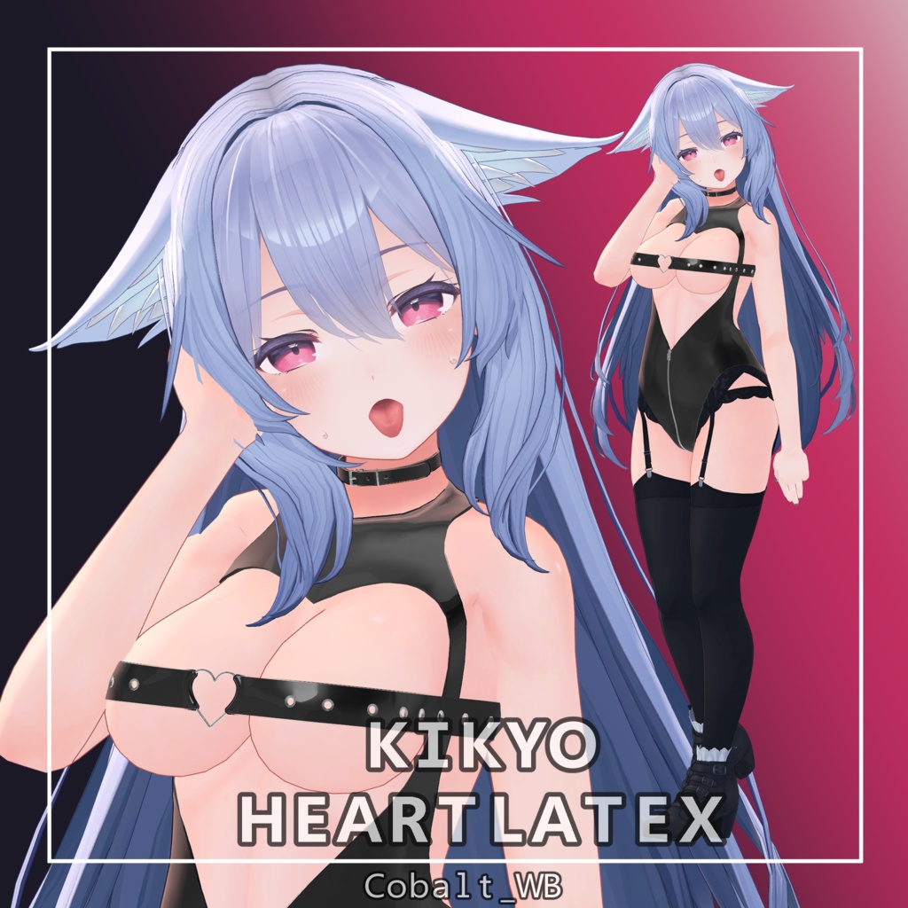 [kikyo]Heart Latex