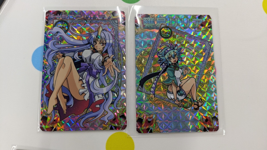 ◯羅万象 オリジナルカード 饗宴にて  リバーシブルホロカード