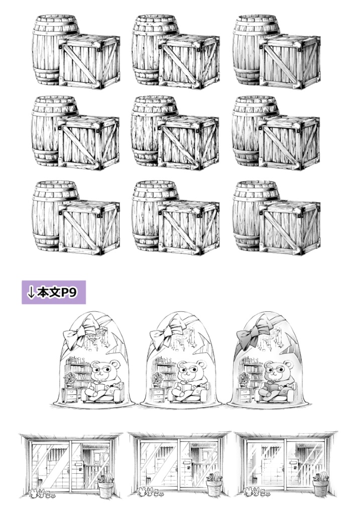 【背景作画データ販売】超実践的漫画背景本
