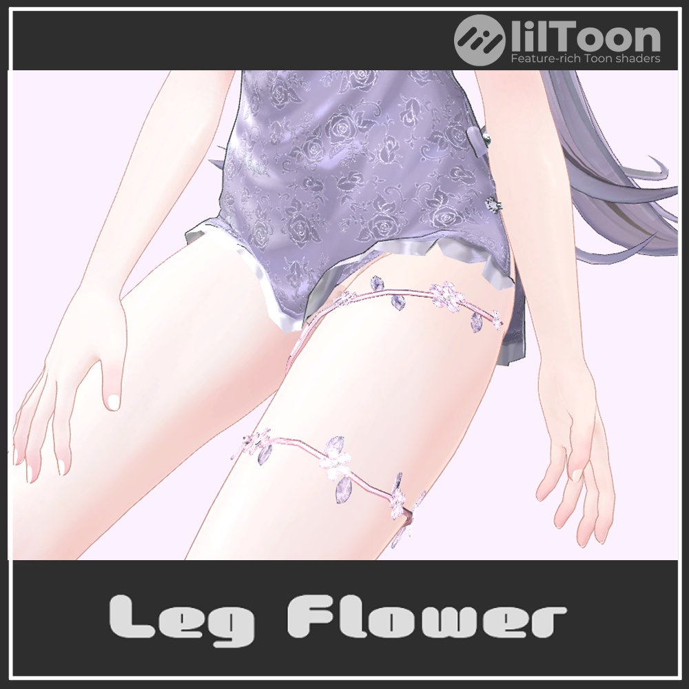 【VRChat想定】Leg Flower (萌・マヌカ対応)