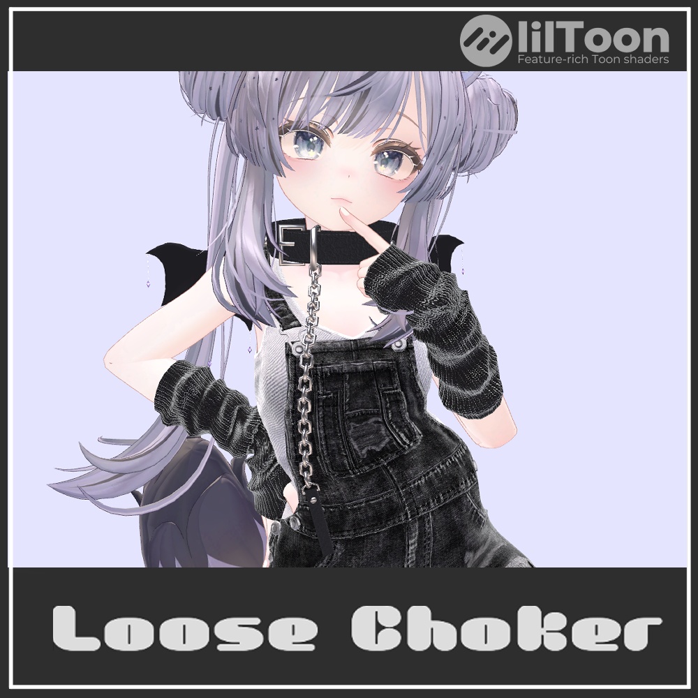 【VRChat想定】LooseChoker