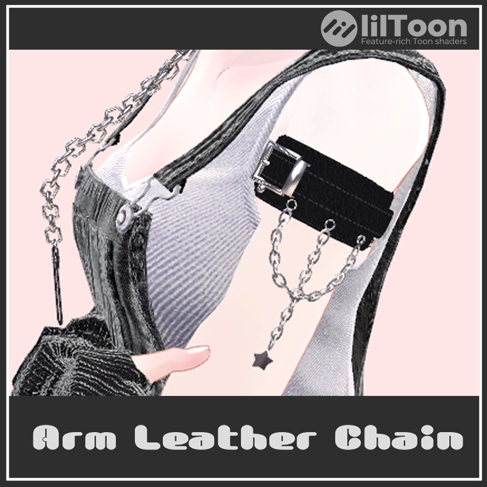 【VRChat想定】ArmLeatherChain