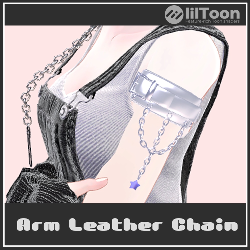 【VRChat想定】ArmLeatherChain