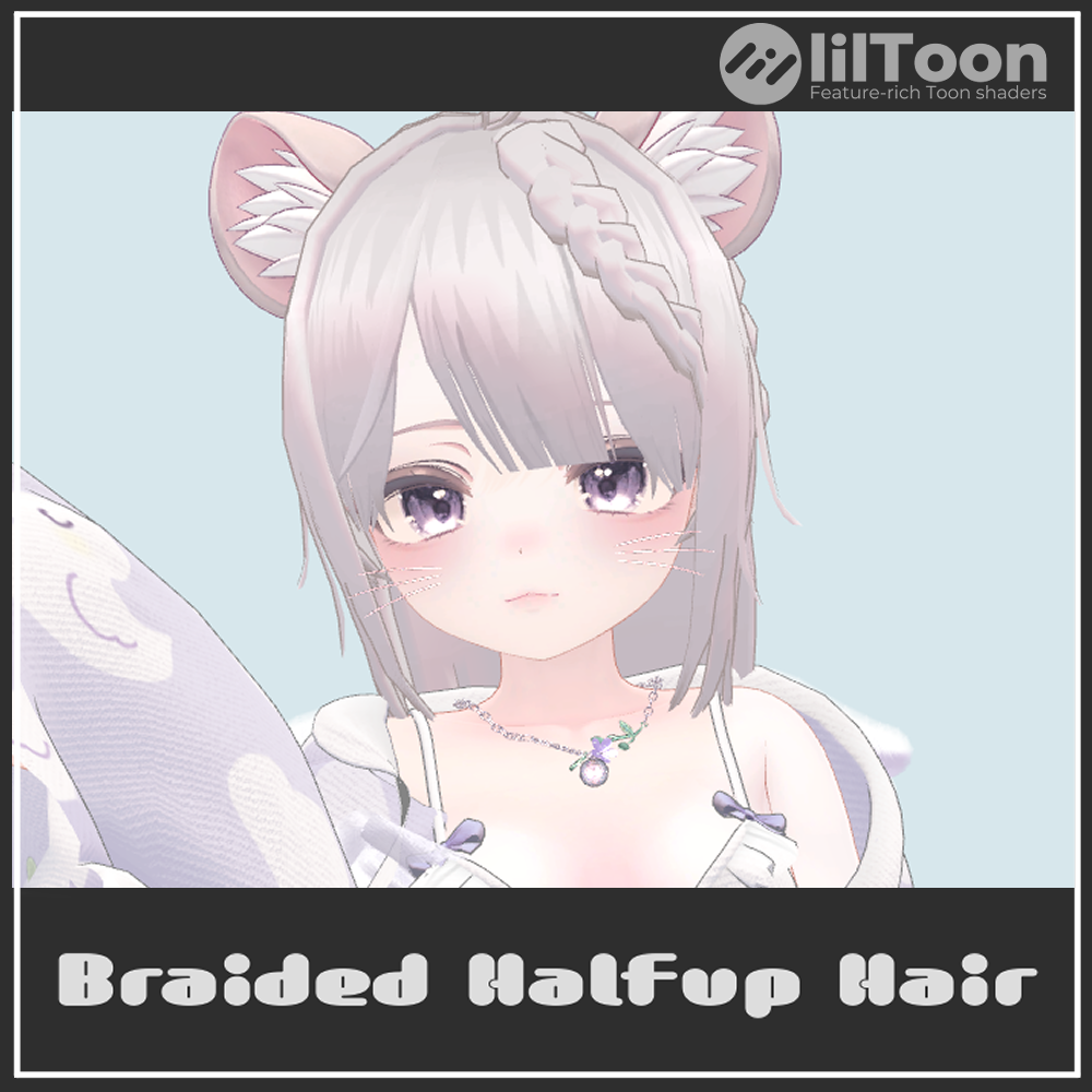 【VRChat想定】Braided Halfup Hair(マヌカ対応)