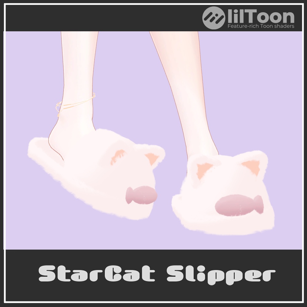 【VRChat想定】StarCat Slipper(マヌカ対応)