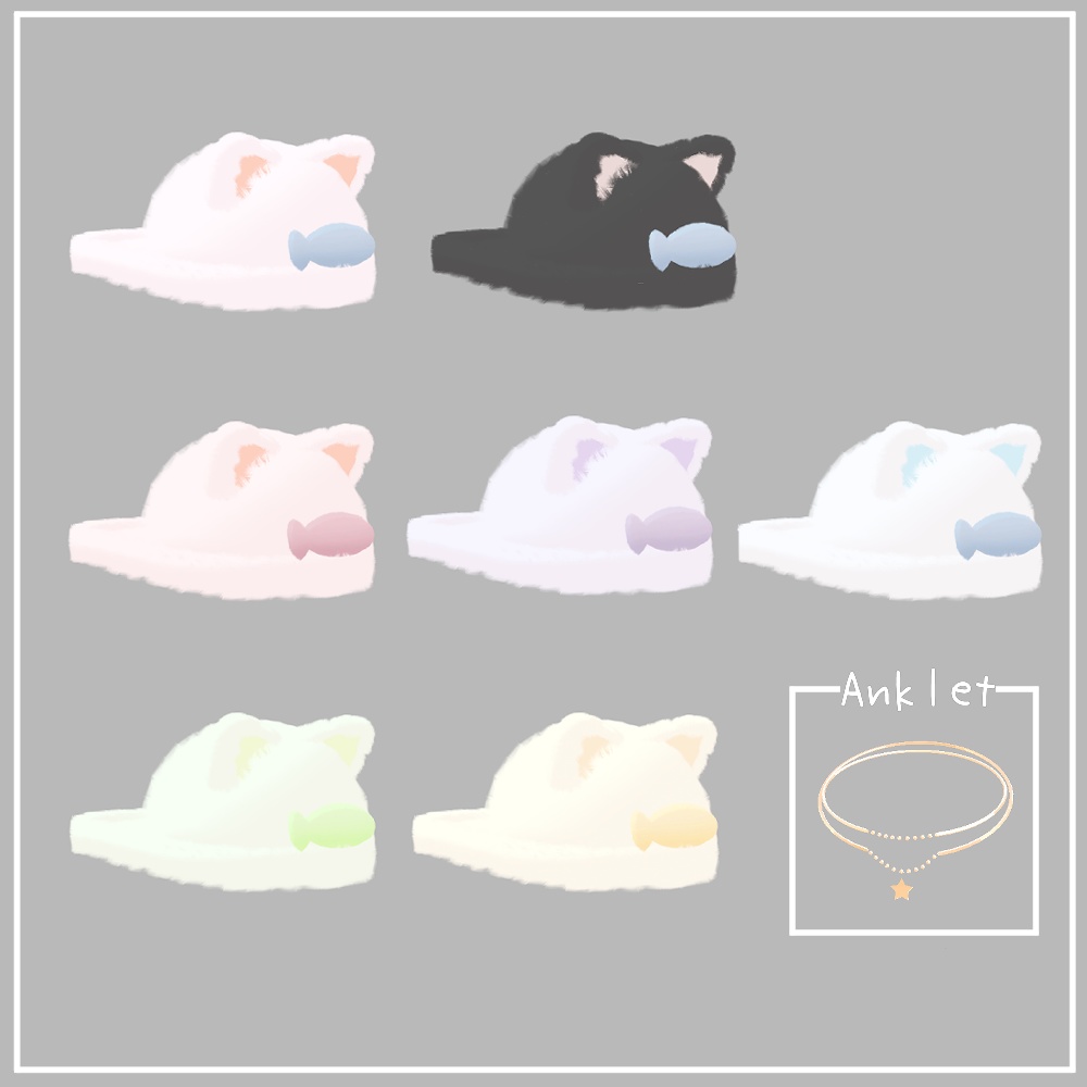 【VRChat想定】StarCat Slipper(マヌカ対応)