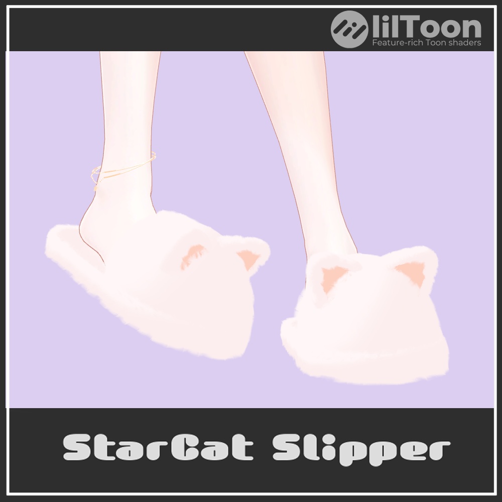 【VRChat想定】StarCat Slipper(マヌカ対応)