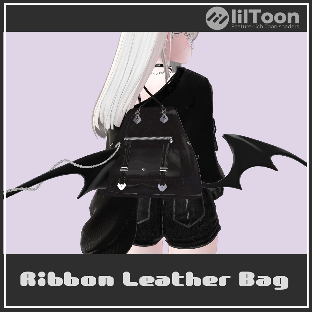 【VRChat想定】RibbonLeatherBag