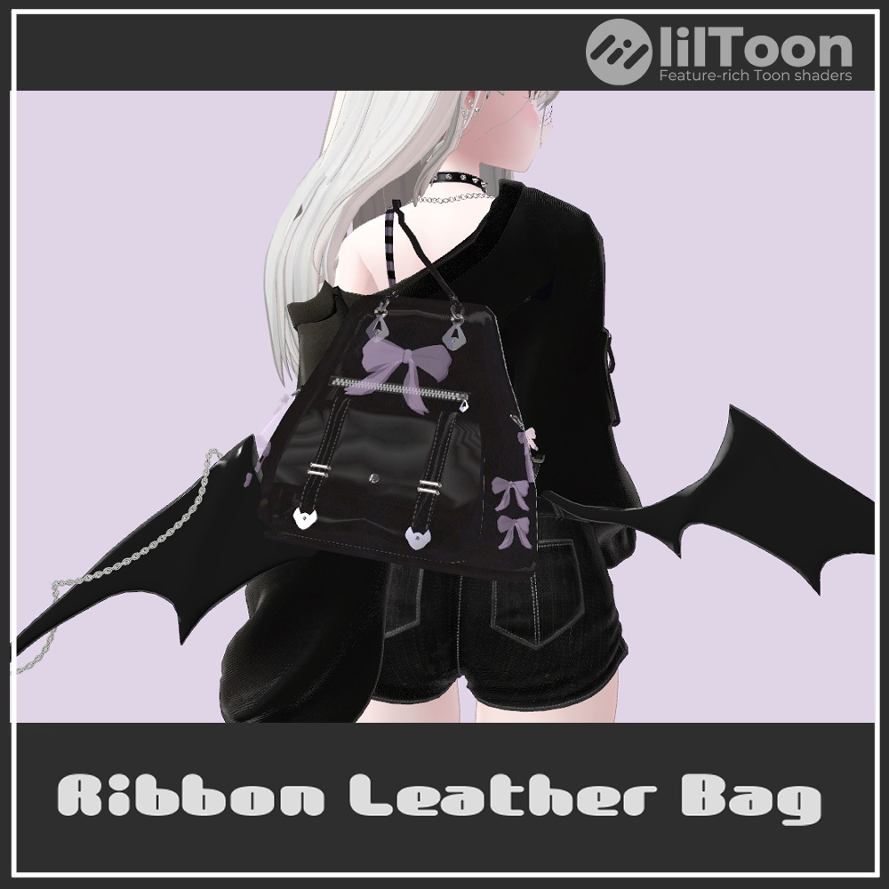 【VRChat想定】RibbonLeatherBag