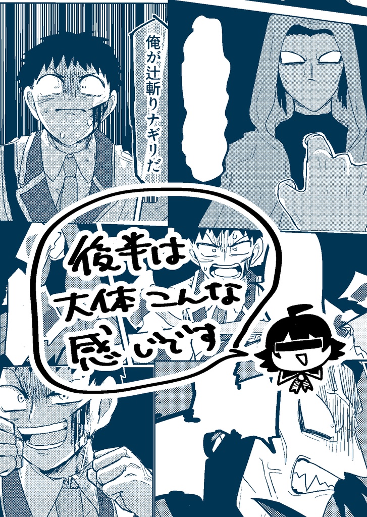 テテ Freshtomatoma Booth