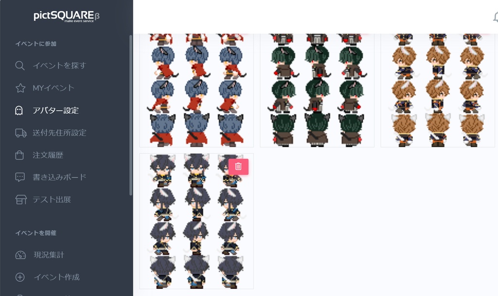 恋幕アバターセット02[ver1.1更新]