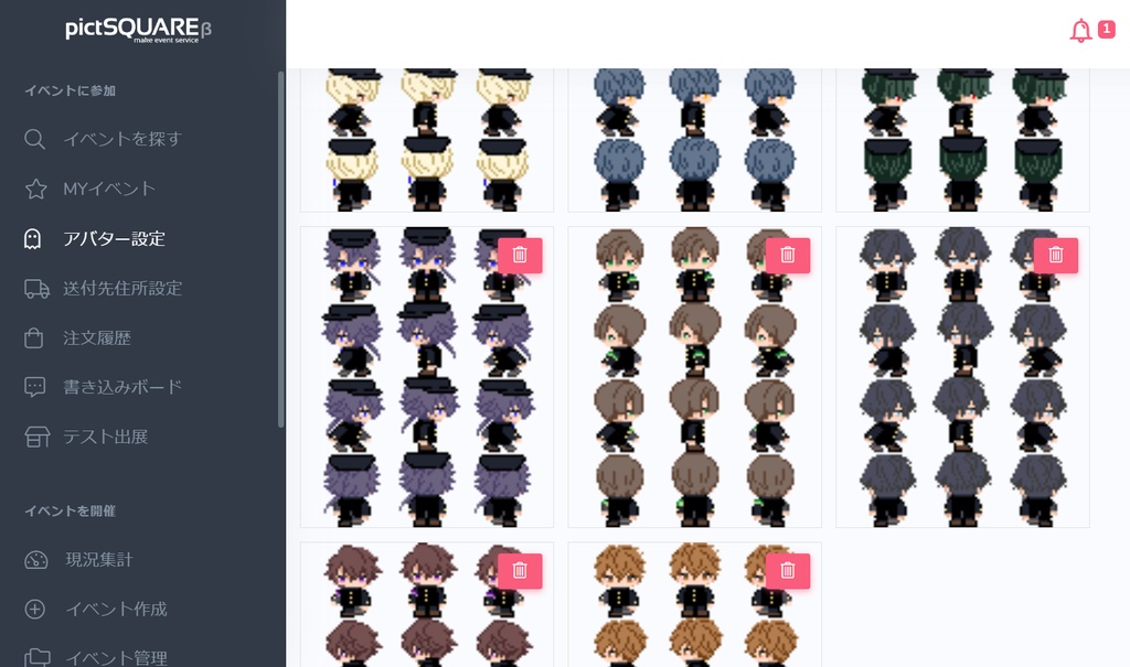 恋幕アバターセット03 学パロ