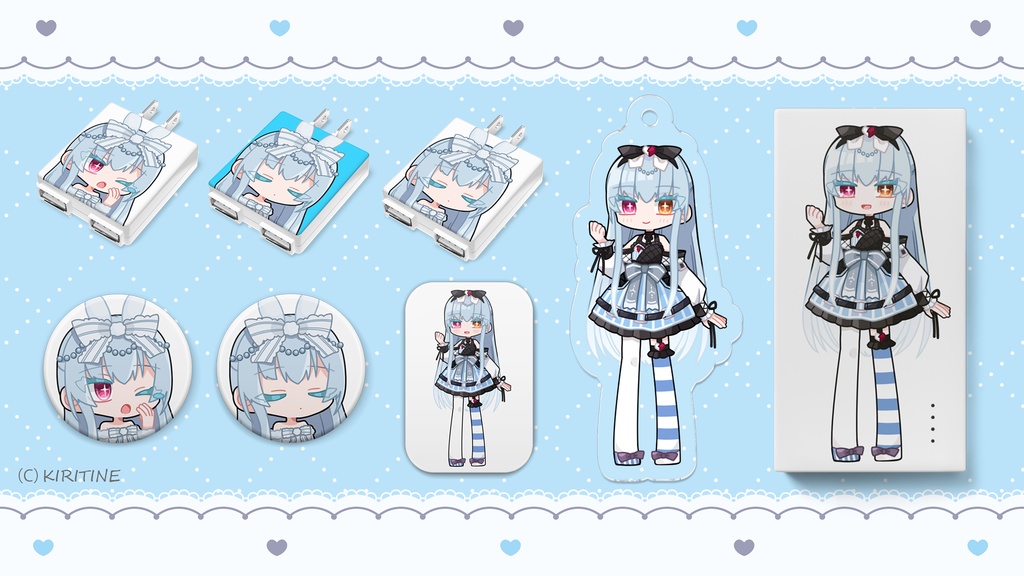 【キリティーヌ】モバイルバッテリー(SD)