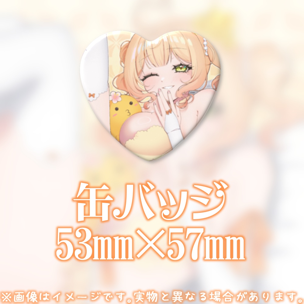 杏都める♡2025お誕生日記念グッズ(2026/01/17まで)