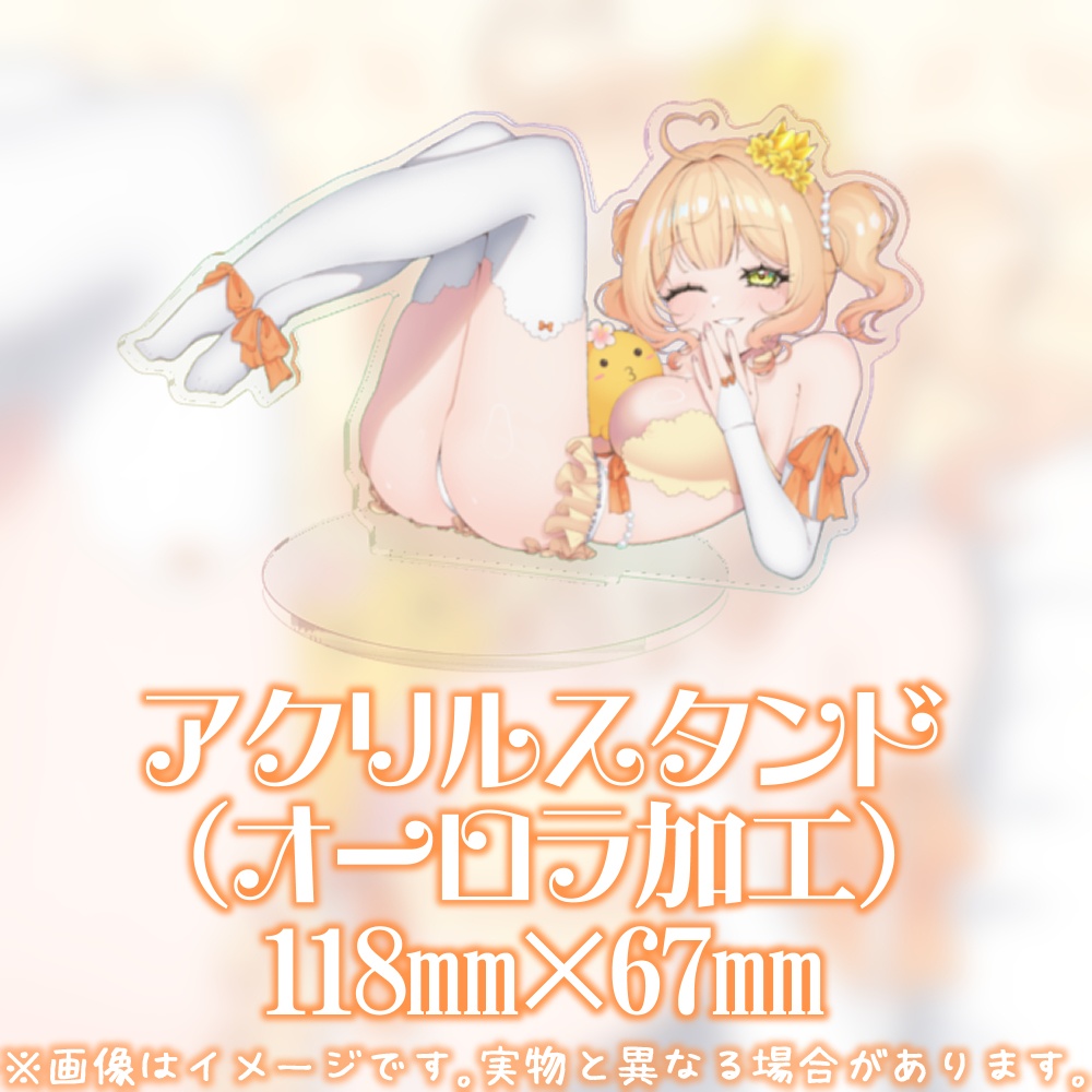 杏都める♡2025お誕生日記念グッズ(2026/01/17まで)