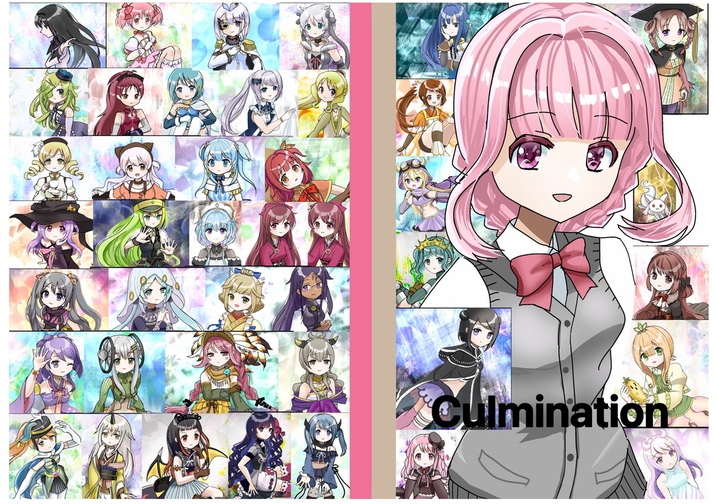 【イラスト本】Culmination