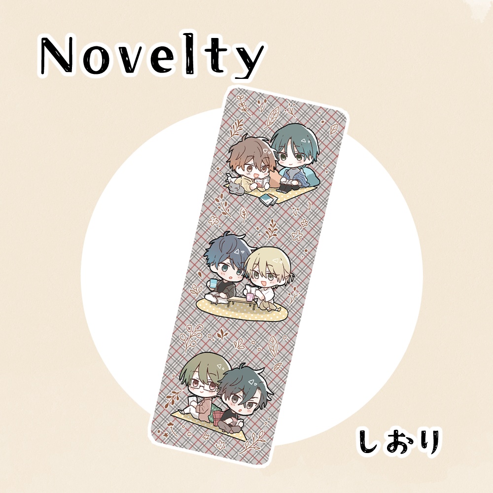 【書籍版】さんかく初恋模様1