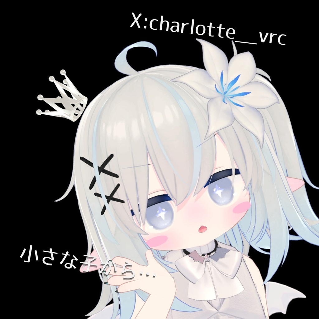 Mini Crown Halo シンプルで合わせやすい!