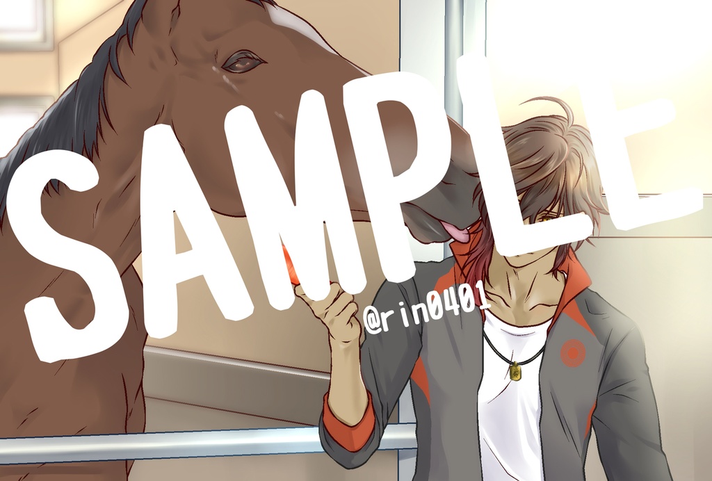 ふたふり、ひととせ