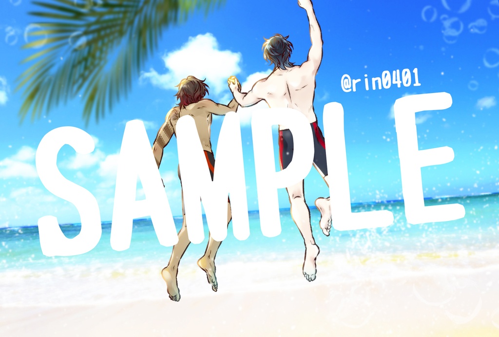 ふたふり、ひととせ