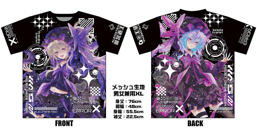 フルグラフィック半袖Tシャツ「レミリア」＆「フランドール」