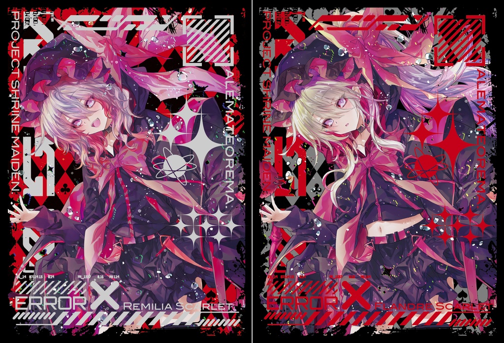 カードスリーブ2種セット「レミリア」＆「フランドール」第10弾（ナイトメアVer.）（例大祭22・限定版）