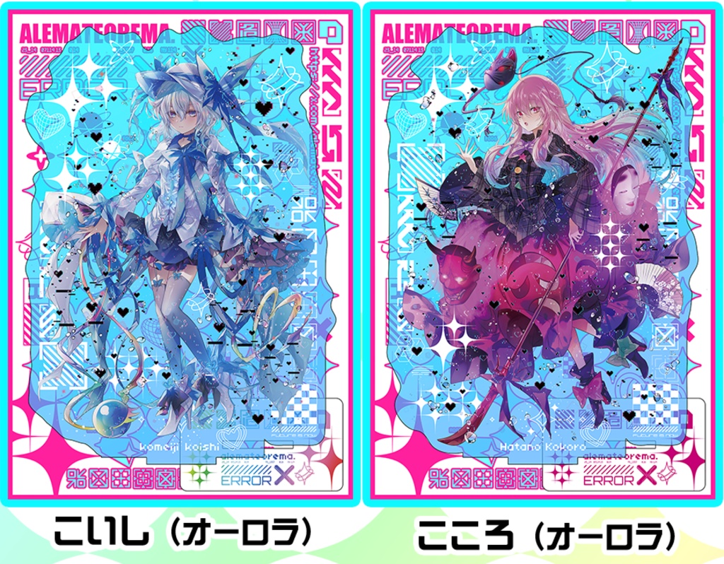【例大祭23】BIGオーロラアクリルスタンド