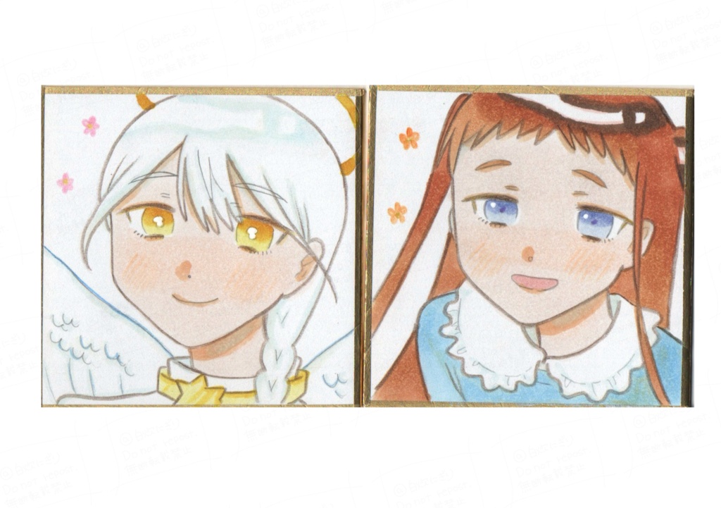 豆色紙/君を見つめる