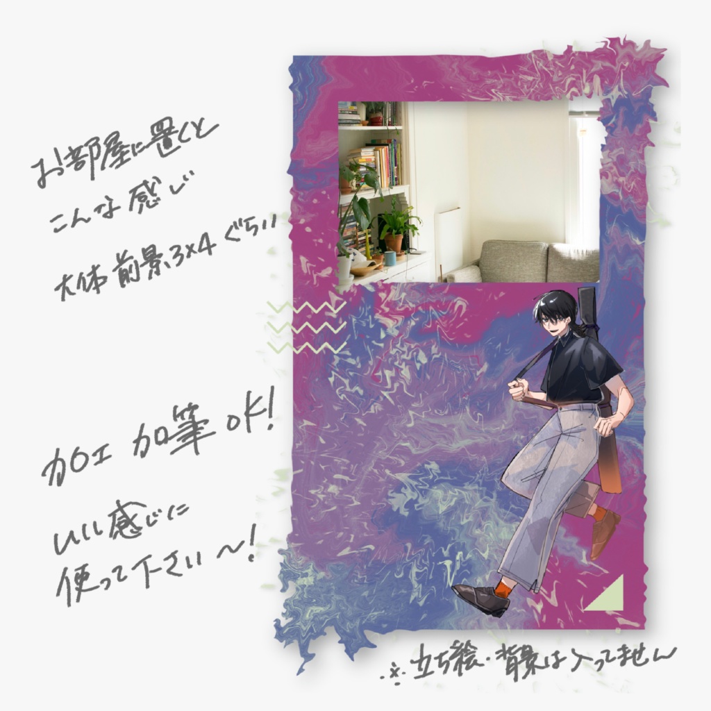 【無料】マーブルっぽいパネル