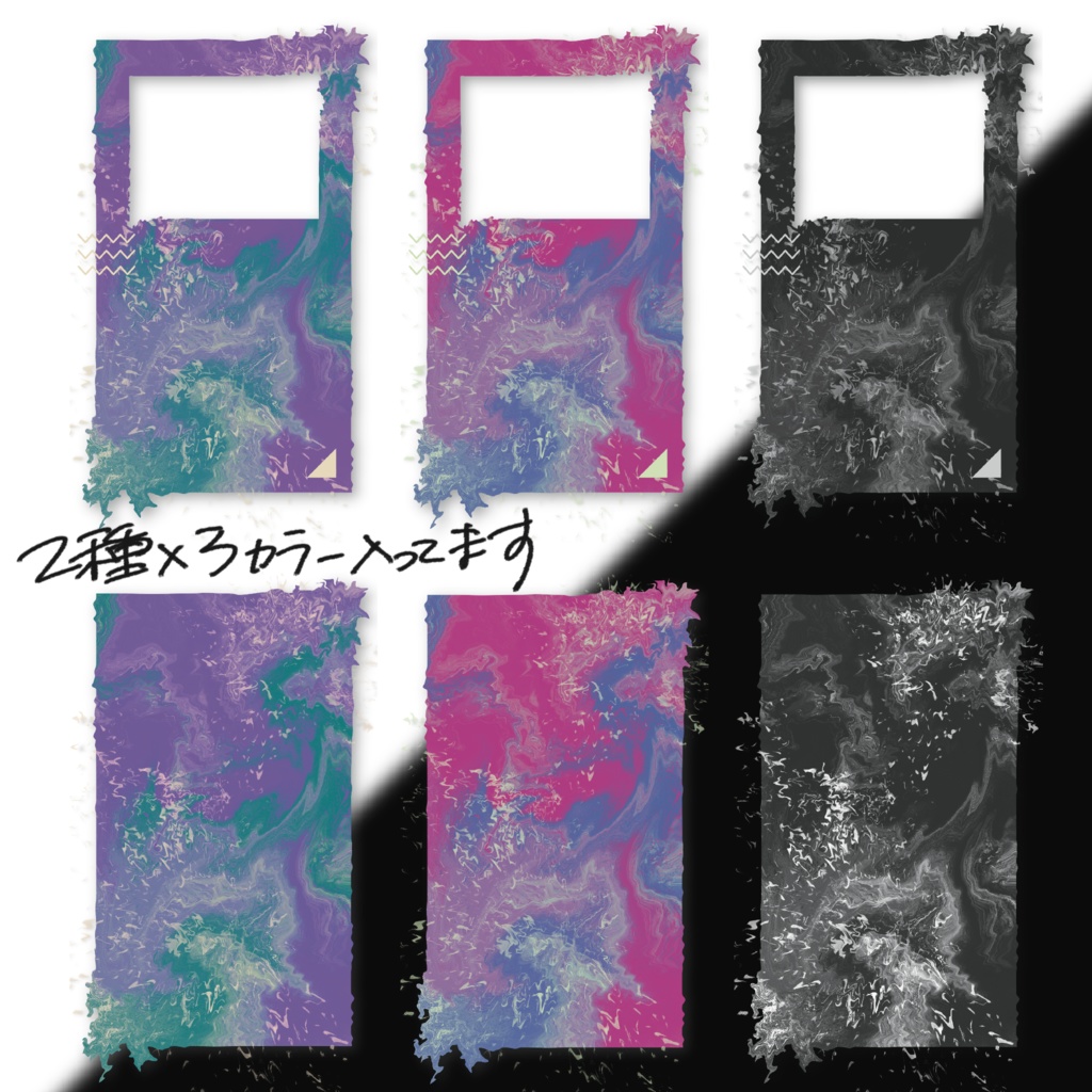 【無料】マーブルっぽいパネル