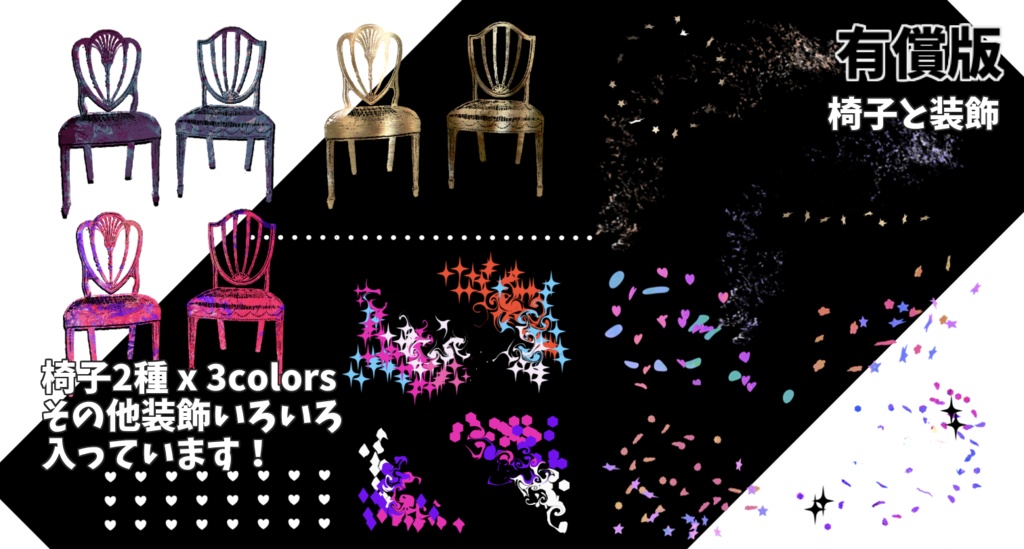 【無償/有償】マーブルフレーム素材