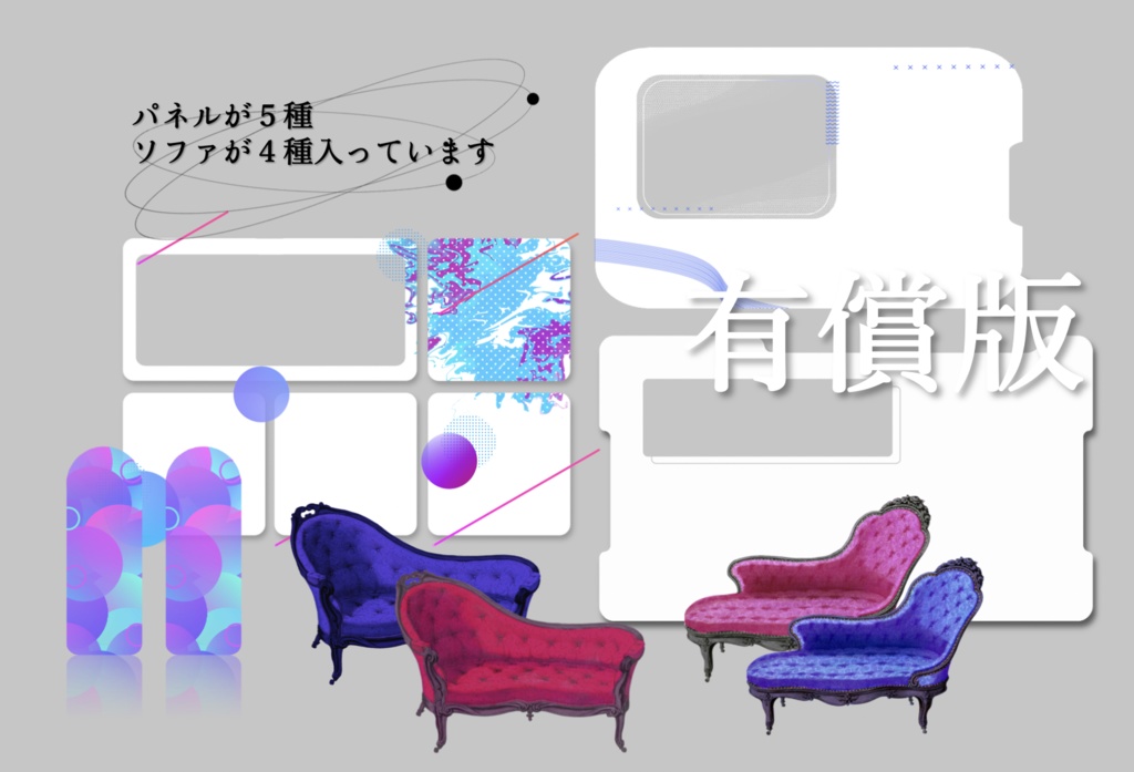 【無償/有償】海×星×博物館の素材