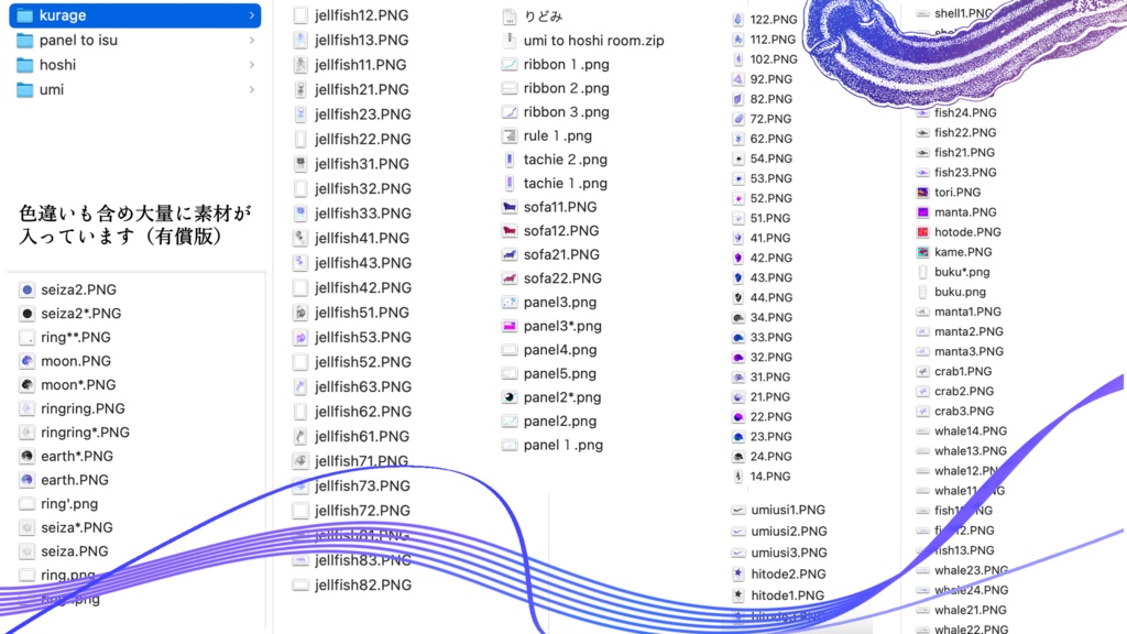 【無償/有償】海×星×博物館の素材