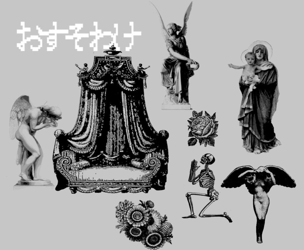 【無償/有償】愛×天使×きみとぼくの素材