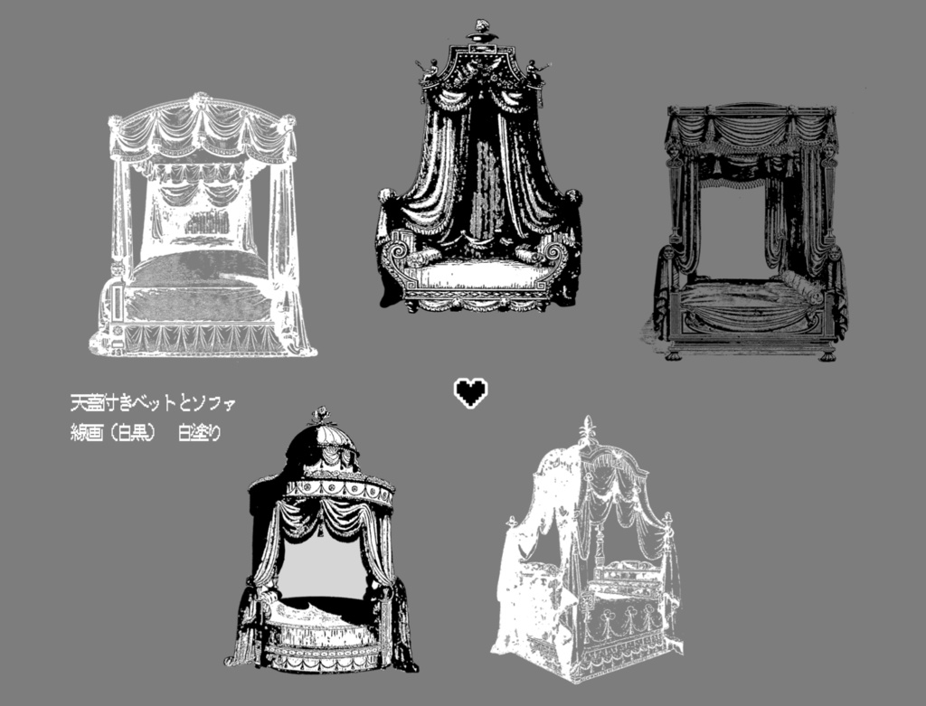 【無償/有償】愛×天使×きみとぼくの素材