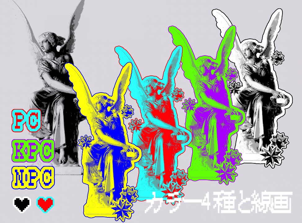 【無償/有償】愛×天使×きみとぼくの素材