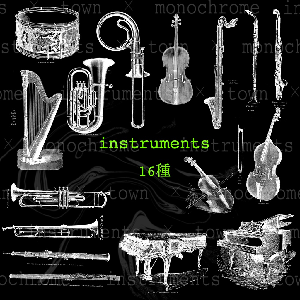 【無償/有償】楽器×風景×白黒の素材